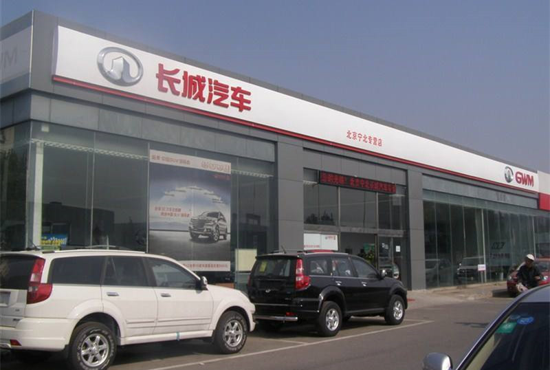哈弗系列以價難換量 長城汽車125萬年銷量目標何以成泡影？