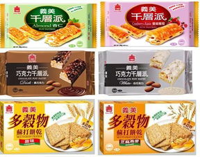 攜手共進(jìn)，共享商機(jī) 誠邀經(jīng)銷商共拓臺(tái)灣休閑食品與酒類經(jīng)營新版圖